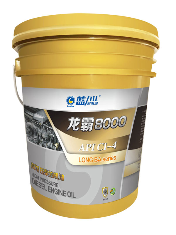 ����8000---CI-4