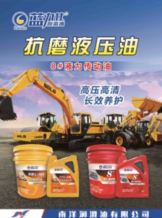 ��ĥҺ����